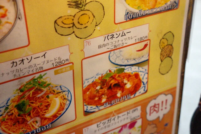 がっつり飲みたい日にはいいかも