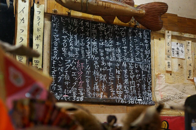 日替わりメニュー