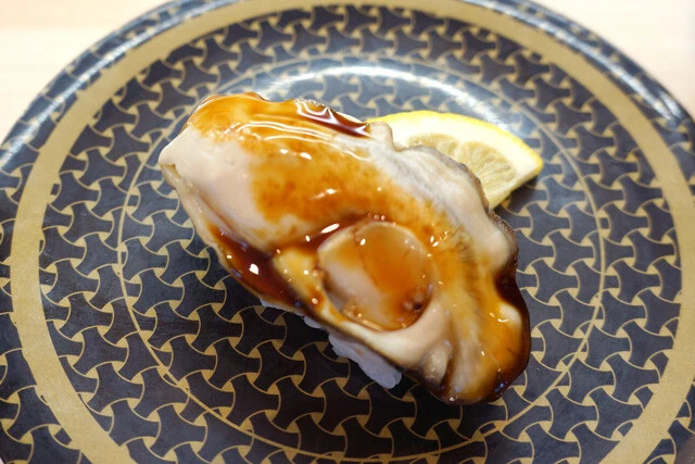 プレーン×九州風 さしみ醤油
