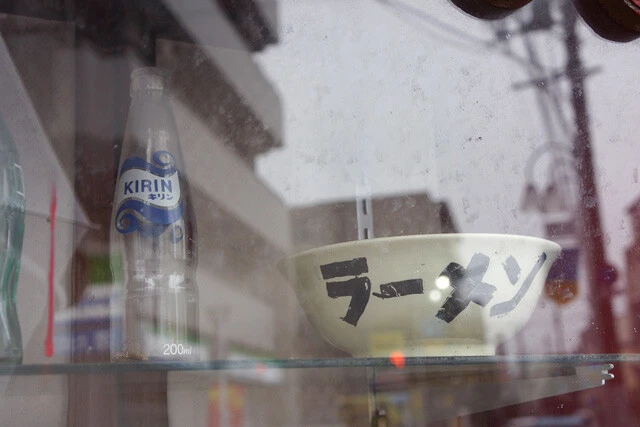 こういう町中華でもいいんだけど、残念ながら営業時間外