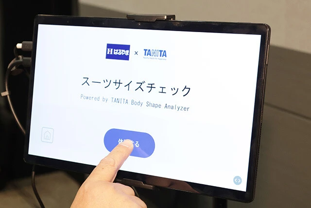 新開発のアプリケーションが入ったタブレットで操作する。まず年齢と体重を入力してから、体組成計での測定を開始する