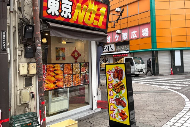 新陳代謝が激しいのもこのあたりの特徴