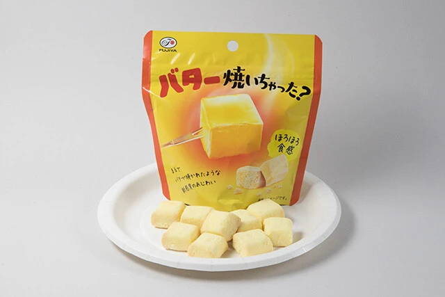 バター焼いちゃった？（不二家）１６２円　開けた瞬間バターの香りが飛び込み、口に入れるとホロっと崩れる