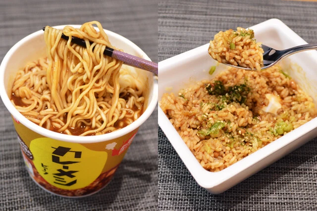 カレーメシとペヤングの中身を入れ替えて神コラボを実現!「カレーメンとペヤンメシ」【B級フード研究家・野島慎一郎のバカレシピ】