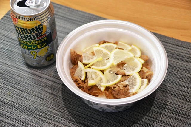 ビターな刺激がベストマッチ!! 酒とおつまみとシメが一体化した世界初のストロング系牛丼が爆誕!「ストゼロぶっかけレモン牛丼」【B級フード研究家・野島慎一郎のバカレシピ】