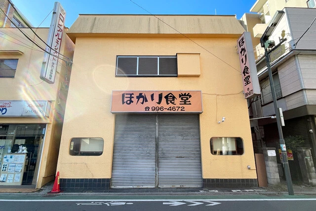 閉店してしまった「ほかり食堂」の建物