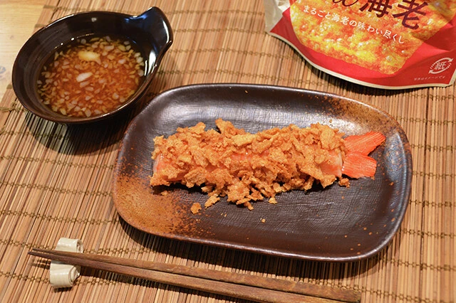 リアルな海老風味がウマすぎスナック「KOIKEYA The 海老」を使って偽装海老天を作ってみた!「The 偽装海老天」【B級フード研究家・野島慎一郎のバカレシピ】