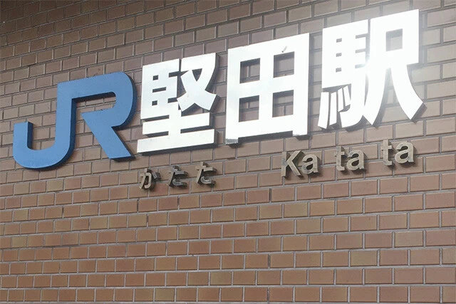 「坂城テクノは幻となりました」市川紗椰が駅名標のローマ字表記について語る
