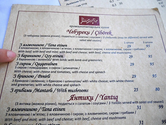 メニュー。材料の英語説明以外は理解不能