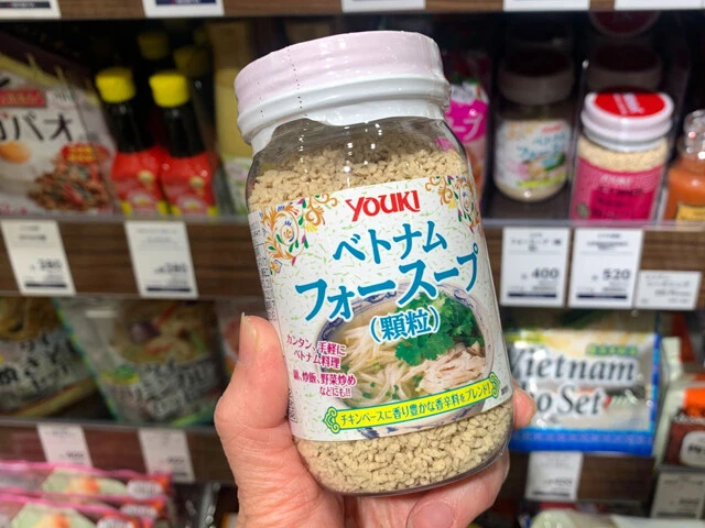 もはやフォースープの顆粒も売っている時代