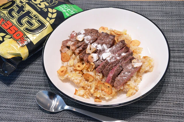 【わさビーフパウダーのガリステライス】最強ガーリックステーキライス爆誕!!<野島慎一郎のバカレシピ>