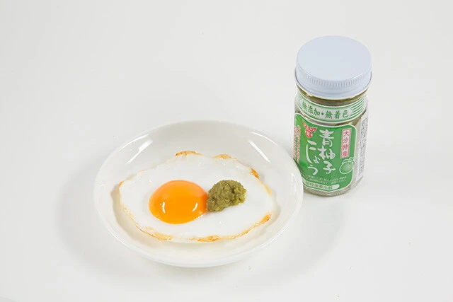 変化球アレンジ2 ゆずこしょう