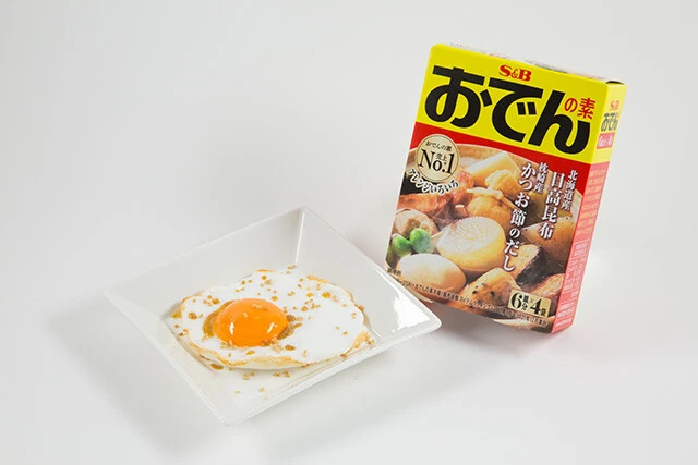 変化球アレンジ3 おでんの素