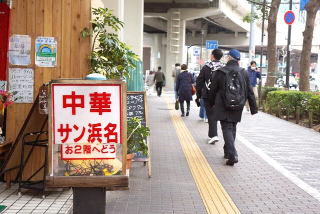 味わい深い看板だ