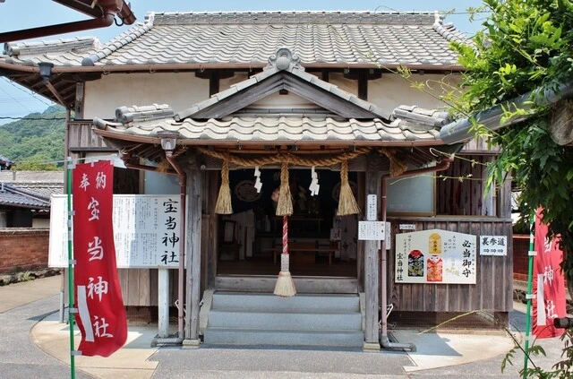 くじ運に恵まれる神社・宝当(ほうとう)神社(佐賀県唐津市) まさに「宝」くじが「当」たるという名の神社