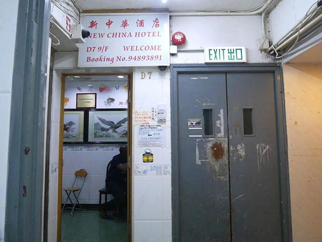 重慶大厦にある安宿の入り口