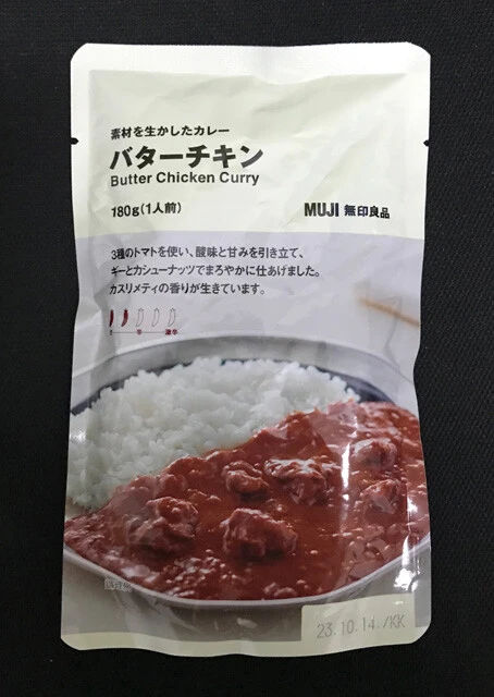 レトルトはベーシックなものか欧風カレーというイメージが強かった時代に大ヒット。「世界のカレー」というジャンルを打ち立てた名作