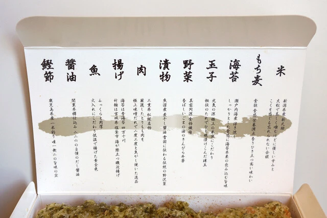 ひとつひとつに想いが詰まっている