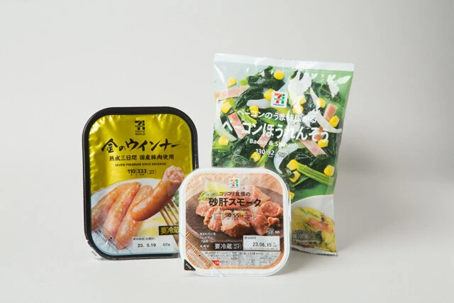 ベーコンほうれん草〈セブン-イレブン〉【糖質およそ3.1g［1袋］】　金のウインナー〈セブン-イレブン〉【糖質およそ2.2g［1パック］】　砂肝スモーク〈セブン-イレブン〉【糖質およそ0.9g［1パック］】