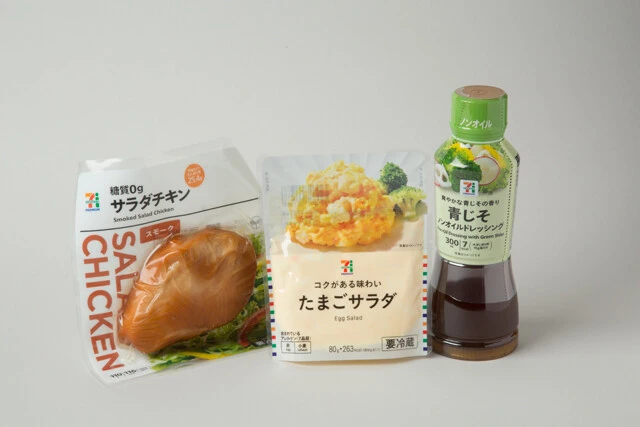 サラダチキン スモーク〈セブン-イレブン〉【糖質0g［1個］】　たまごサラダ〈セブン-イレブン〉【糖質2.1g［1パック］】　青じそノンオイルドレッシング〈セブン-イレブン〉【糖質1.1g［大さじ1杯］】