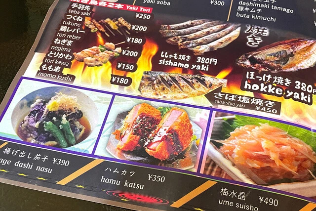 厨房、どうなってるんだろう