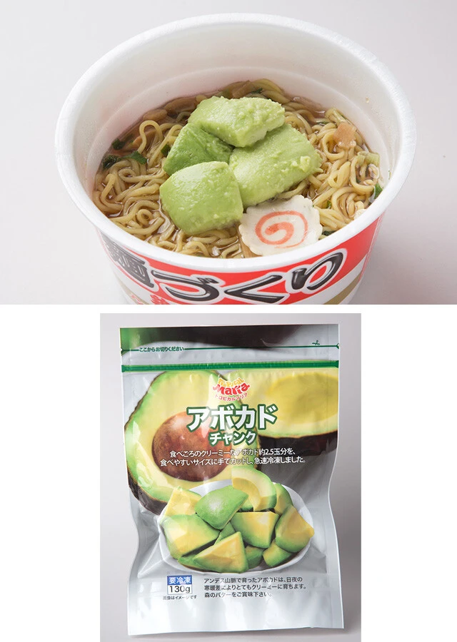 アボカド。しっとりとした食感で栄養分も補える