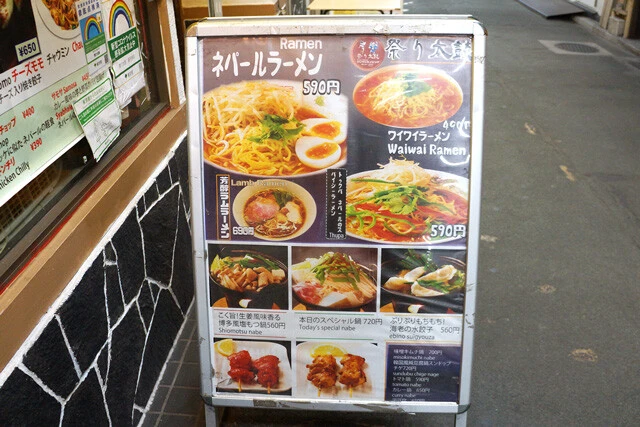 国境など軽々と飛び越えて