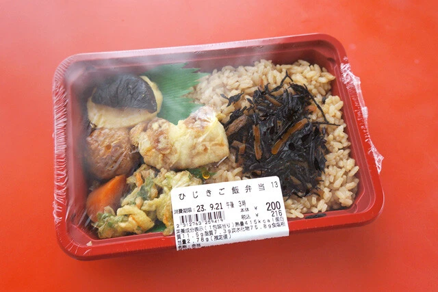 これが「ひじきご飯弁当」