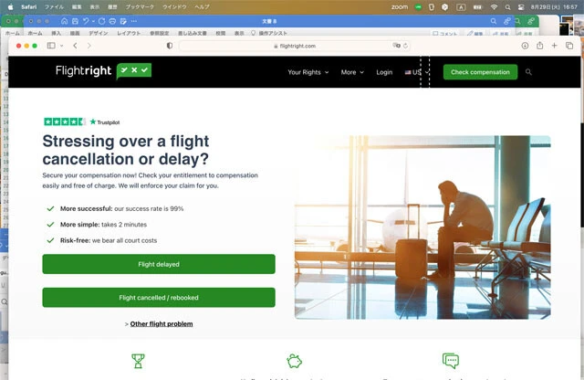 筆者も利用した補償金申請代行業者。30%の手数料は安くはないが、5ヶ月にわたって梨のつぶてだった航空会社もほぼ1日で支払いに応じた
