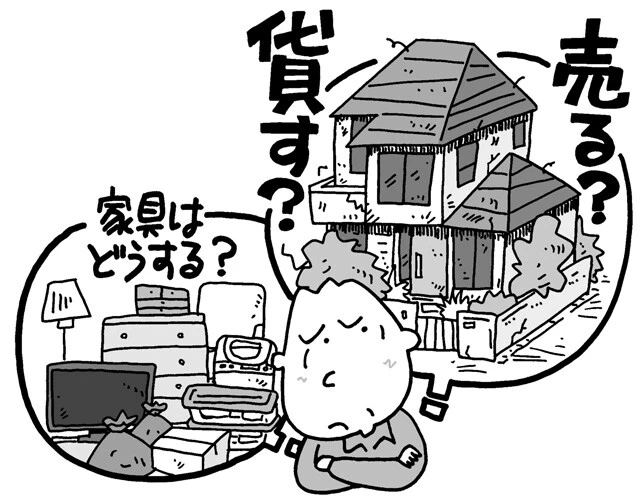 いくらかかる？　何から手をつける？　知っておきたい「実家じまい」の超基本【空き家の実家の管理編】