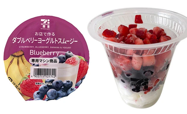 セブン-イレブン「お店で作るダブルベリーヨーグルトスムージー」300円(吉岡氏 1位)
