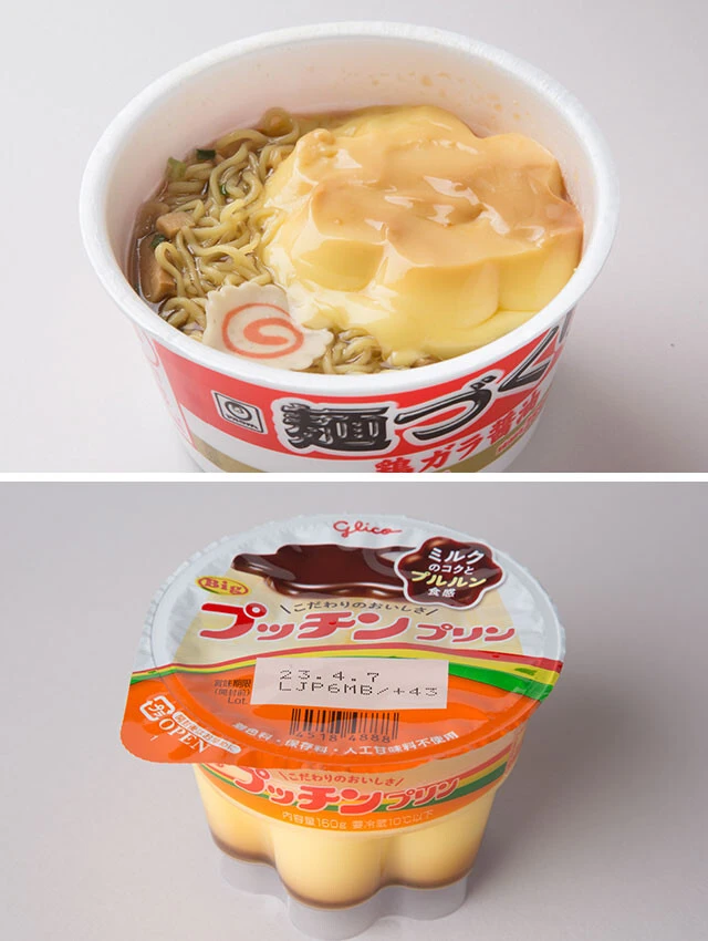 プリン。卵の風味と甘みをプラス。意外と相性よし