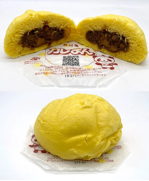 【第10位】NewDays カレーまん 140円/重さ:約104g 長さ:約9㎝