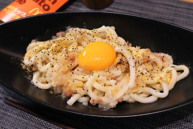 【ベーコンポテトパイのカルボナーラ】ベーコンポテトパイの濃厚ソースが極太生パスタ風のうどんに絡む! <野島慎一郎のバカレシピ>