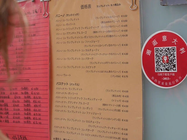 日本語メニューもありました！