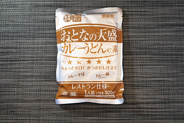おとなの大盛カレーうどんの素(3P) 価格/約75円 内容量/300g オススメ度★★★★★ 具が細かく少なめだがどっぷり濃厚でスパイシー