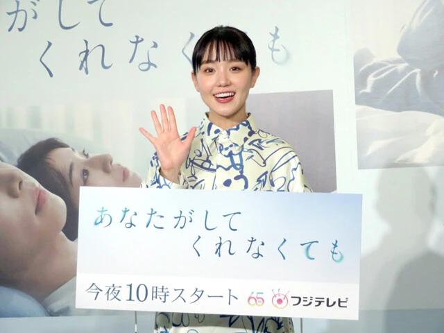 ハルノ晴氏の漫画『あなたがしてくれなくても』（双葉社）が原作のドラマが話題。セックスレスがテーマで主演は奈緒氏