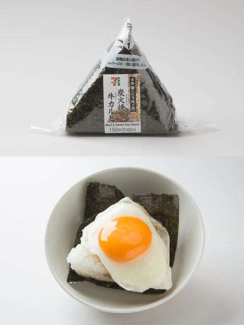 牛カルビおにぎり