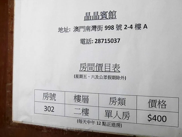 コスパが良いとも言えない