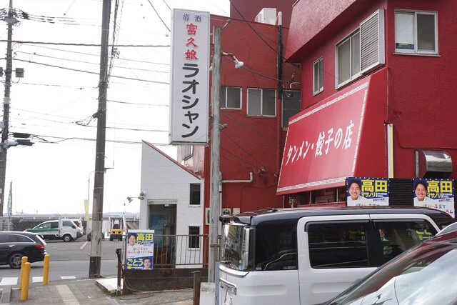 良さそうな店だ