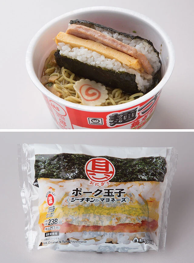 ポーク玉子おにぎり。半分ほど食べたところでカップ麺に入れよう