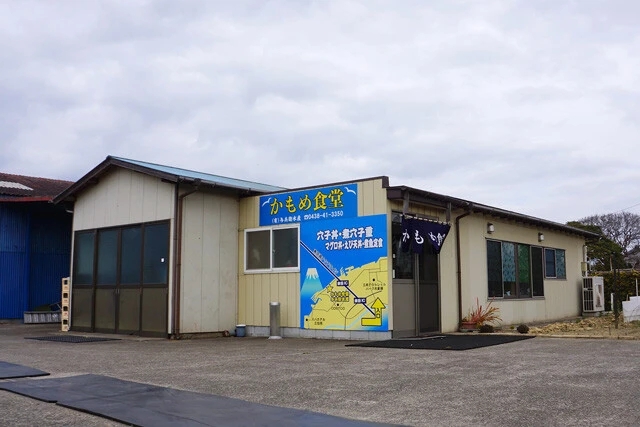 「かもめ食堂」