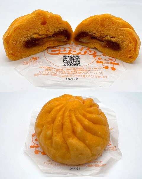 【第9位】ミニストップ チーズピザまん 158円/重さ:約92g 長さ:約8㎝