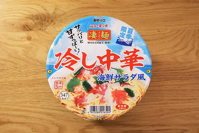 ニュータッチ凄麺 冷し中華 海鮮サラダ風 ヤマダイ:242円