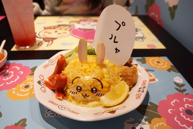 「うさぎのあんかけ炒飯」