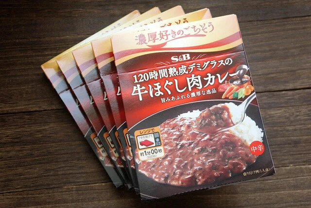 S&B「濃厚好きのごちそう 120時間熟成デミグラスの牛ほぐし肉カレー 中辛」