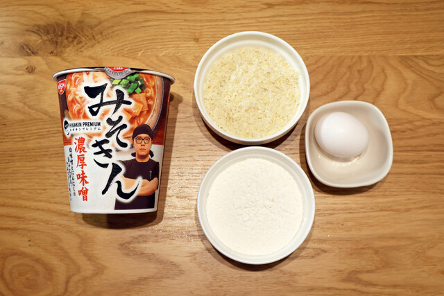 東京 みそきん みそきんラーメン10個 | mfitagencia.com