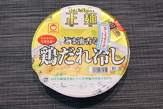 マルちゃん正麺 ごま油香る鶏だれ冷し 東洋水産:249円