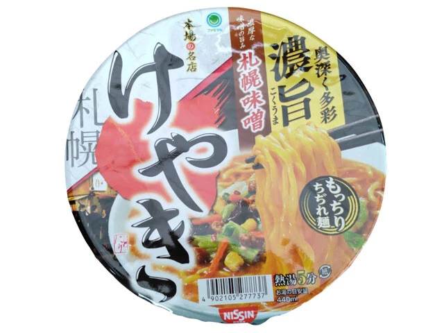 第7位「けやき札幌味噌ラーメン」◯320円(日清/ファミリーマート限定)