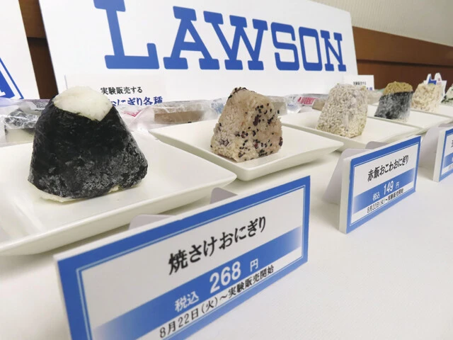 コンビニの「冷凍おにぎり」は未来の看板商品になれるのか!?
